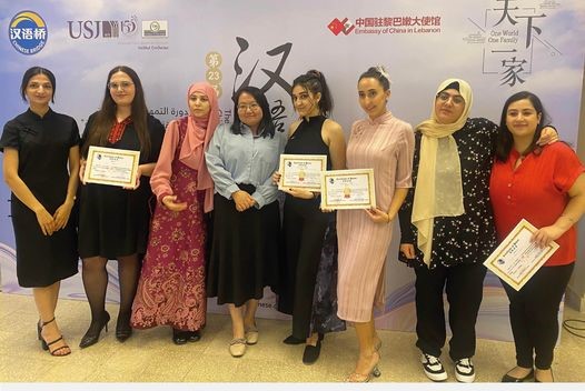 الجامعة اللبنانية تفوز بالجائزتين الأولى والثالثة من مسابقة الجسر الصيني بنسختها الثالثة والعشرين