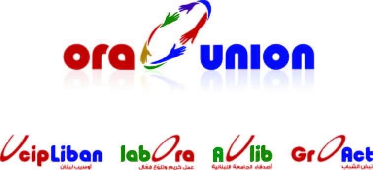 جمعيّات اتحاد أورا عقدت جمعياتها العمومية وأقرّت مشاريع حيوية للعام 2026